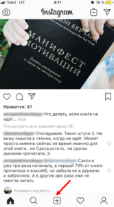 Теми для постів в Instagram на кожен день: підкажемо про що писати
