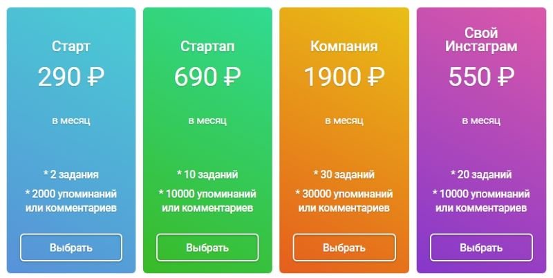 Додаток Starcomment для збору коментарів в Instagram