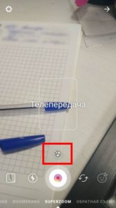 Як наближати в Історії Instagram коли знімаєш відео?