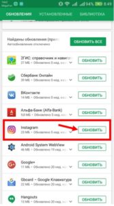 Чому статистика в Instagram недоступна: немає або не показується