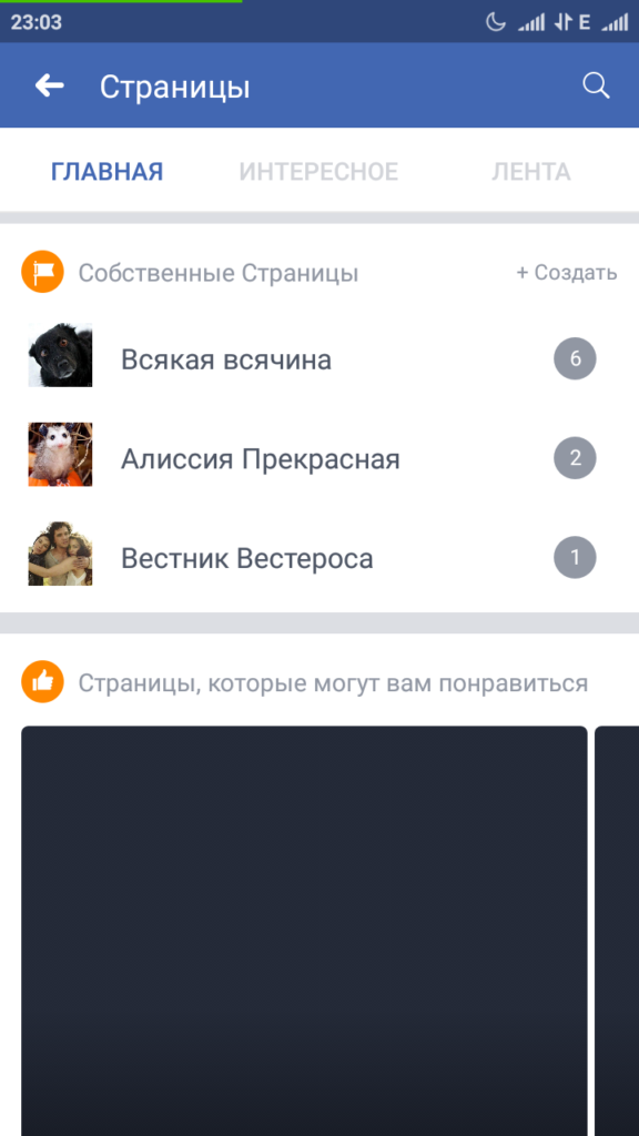 Як зробити бізнес акаунт у Instagram | Як створити бізнес профіль Instagram