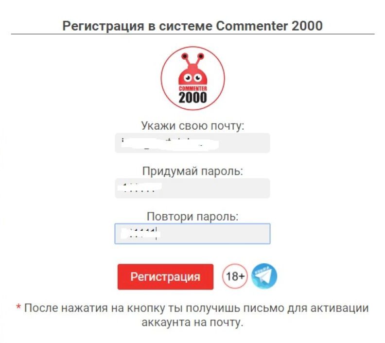 Накрутка коментарів в Instagram: як накрутити і для чого