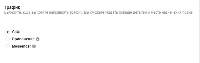 Реклама в Instagram: як налаштувати рекламу в Stories Instagram