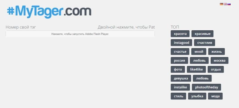 Як просувати фото в Instagram: що це значить?