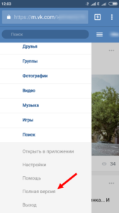 Як зробити і додати Вконтакте посилання на Instagram: інструкція