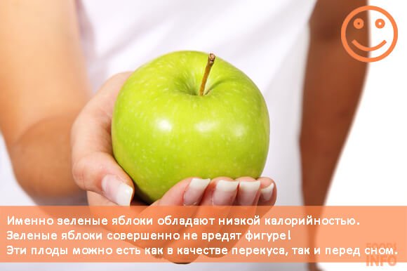 Фрукти для схуднення та виведення зайвого жиру