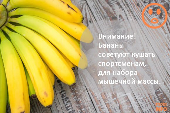 Фрукти для схуднення та виведення зайвого жиру