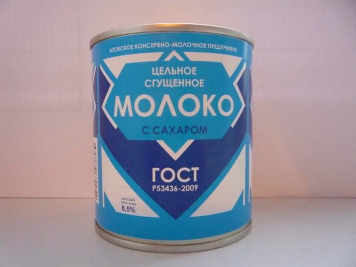 Як і скільки потрібно варити згущене молоко в банку?