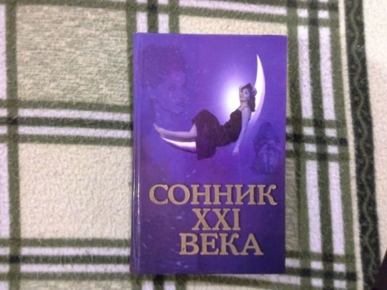 До чого сниться лисина: значення сну, в якому чоловіку, жінці або дівчині приснилася лиса голова