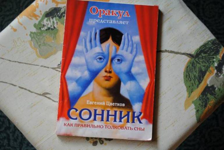До чого сниться поцілунок з одним: трактування відомих сонників
