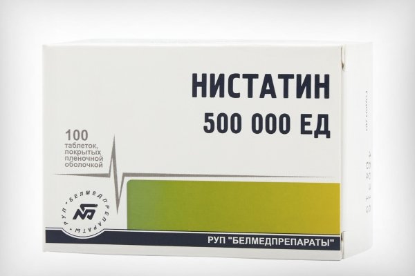 Ліки для голубів: перелік антибіотиків, вітамінів та інших препаратів