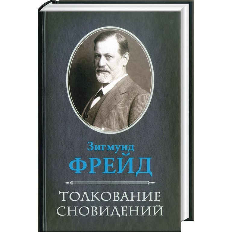 Золотий хрестик на ланцюжку: тлумачення по сонникам, до чого сниться такий сон