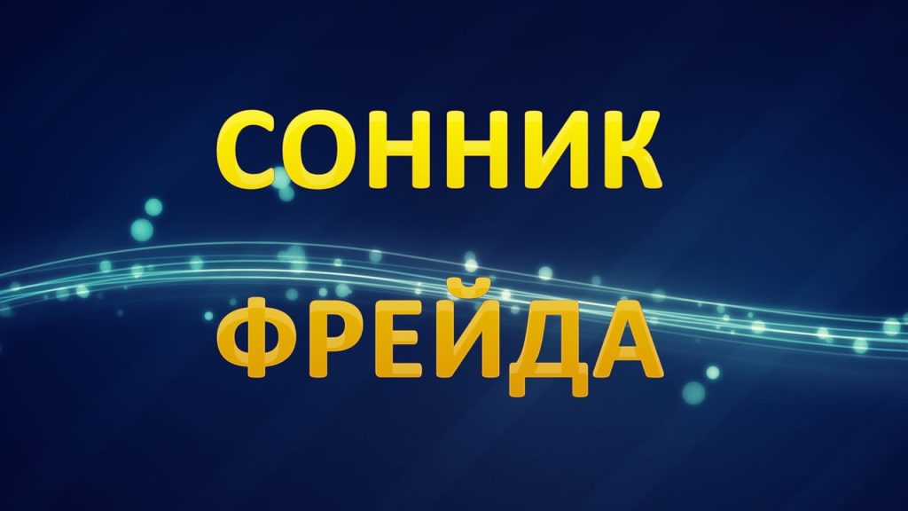 До чого сниться весілля за різними видами сонника