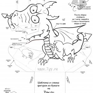 Ілюзія стежить дракон з паперу: Покрокова інструкція складання оптичної ілюзії дракона Ілюзія стежить дракон з паперу: Покрокова інструкція складання оптичної ілюзії дракона
