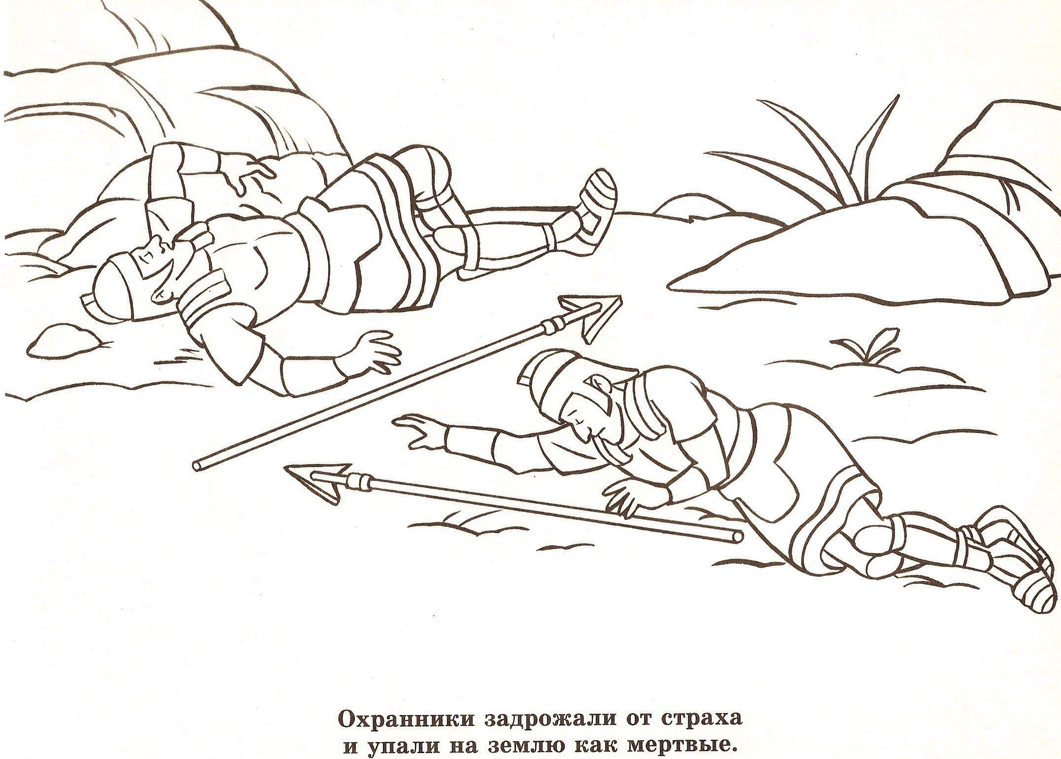 Розмальовки на тему великдень: 100 великодніх розмальовок для дітей Розмальовки на тему великдень: 100 великодніх розмальовок для дітей