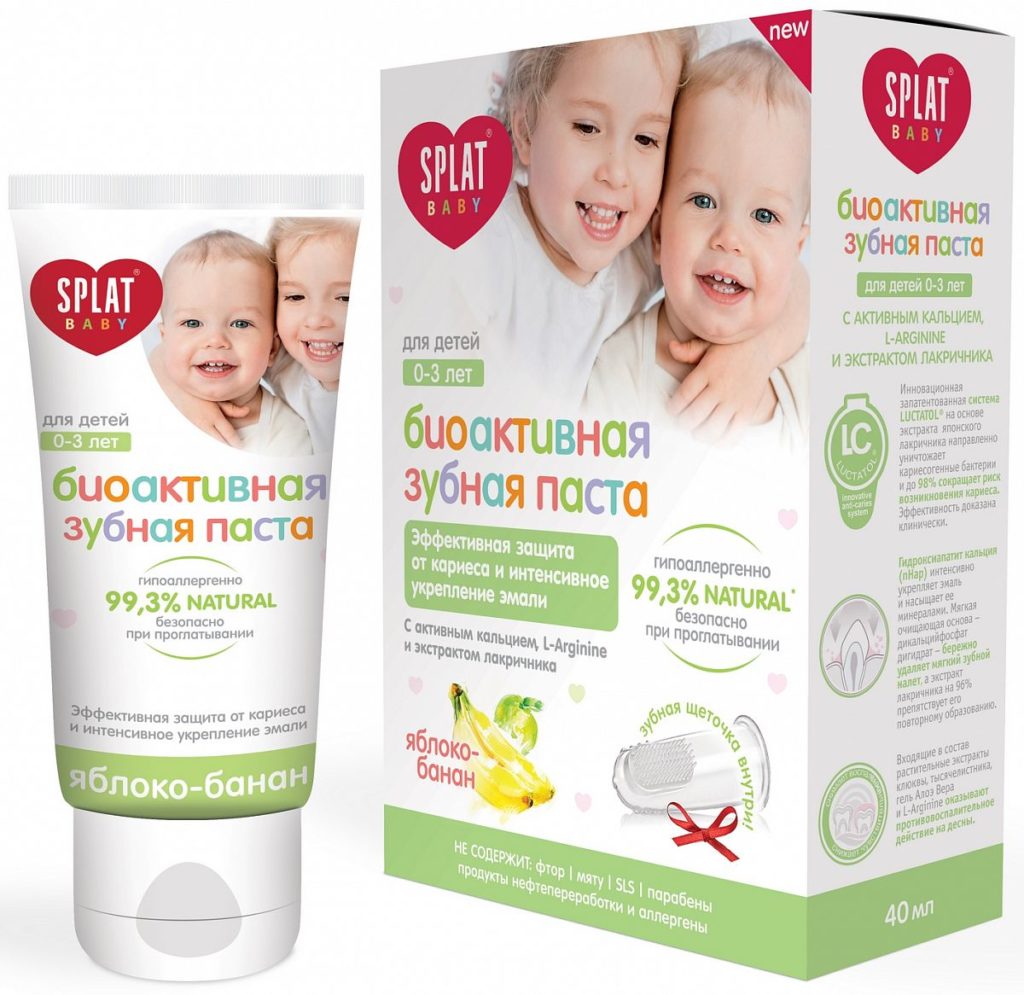 Як вибрати зубну пасту для дитини: від 1 року, від 3 років і для інших вікових груп Як вибрати зубну пасту для дитини: від 1 року, від 3 років і для інших вікових груп