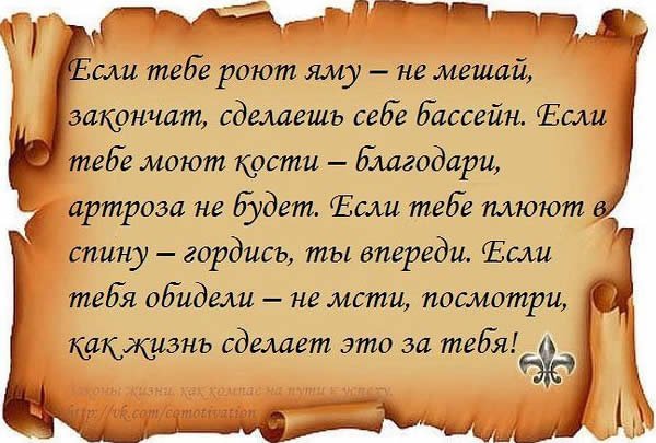 Життєві статуси зі змістом Життєві статуси зі змістом