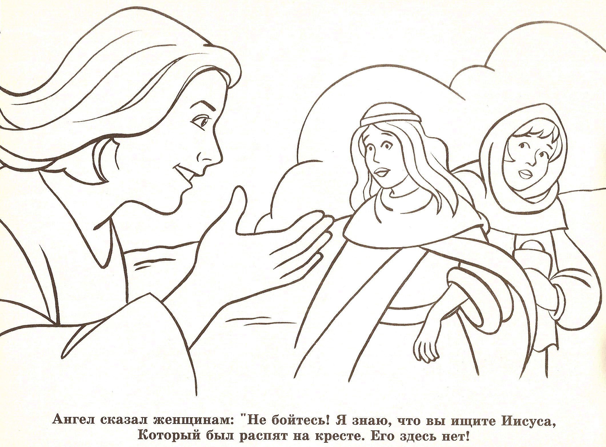 Розмальовки на тему великдень: 100 великодніх розмальовок для дітей Розмальовки на тему великдень: 100 великодніх розмальовок для дітей