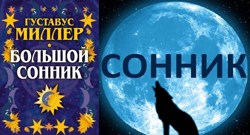 До чого сняться яблука? До чого сняться яблука?