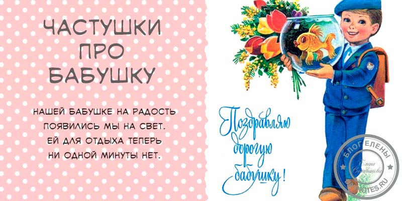 Дитячі частівки на 8 Березня для дитячого садка і школи