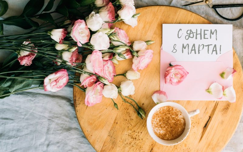 Красиві листівки з привітанням 8 березня: роздрукуй або відправ поштою
