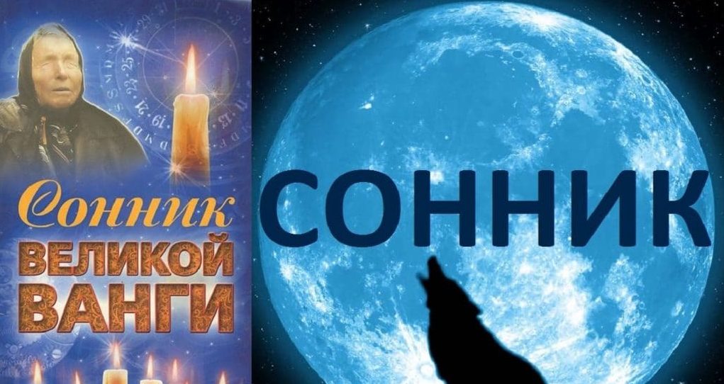 До чого сниться весілля за різними видами сонника