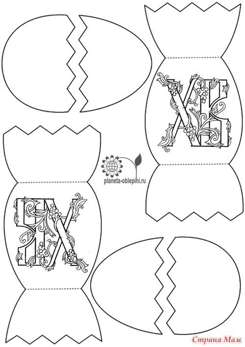 Розмальовки на тему великдень: 100 великодніх розмальовок для дітей Розмальовки на тему великдень: 100 великодніх розмальовок для дітей
