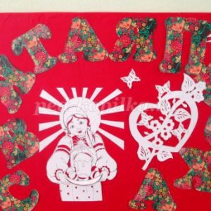 Витинанки на великдень   50 кращих безкоштовних шаблонів