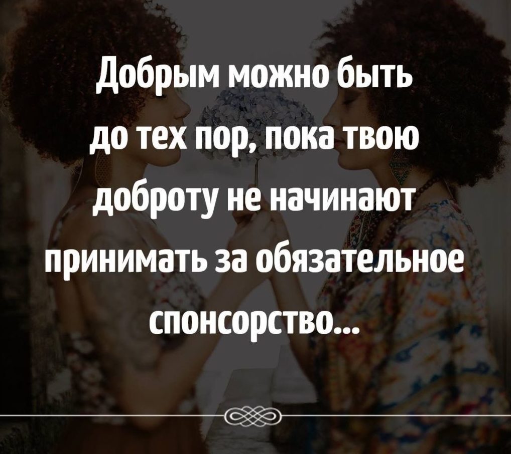 Життєві статуси зі змістом Життєві статуси зі змістом