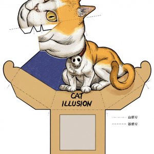 Ілюзія стежить дракон з паперу: Покрокова інструкція складання оптичної ілюзії дракона Ілюзія стежить дракон з паперу: Покрокова інструкція складання оптичної ілюзії дракона