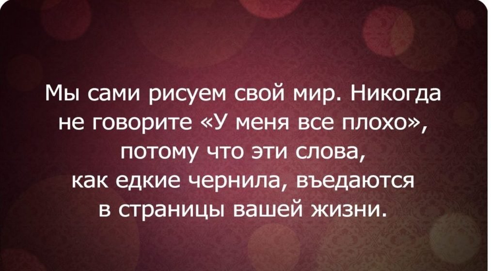 Життєві статуси зі змістом Життєві статуси зі змістом