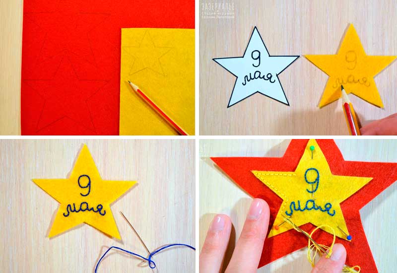 Виріб на 9 травня в дитячий сад своїми руками: ідеї з підручних матеріалів Виріб на 9 травня в дитячий сад своїми руками: ідеї з підручних матеріалів