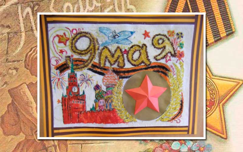 Виріб на 9 травня в дитячий сад своїми руками: ідеї з підручних матеріалів Виріб на 9 травня в дитячий сад своїми руками: ідеї з підручних матеріалів