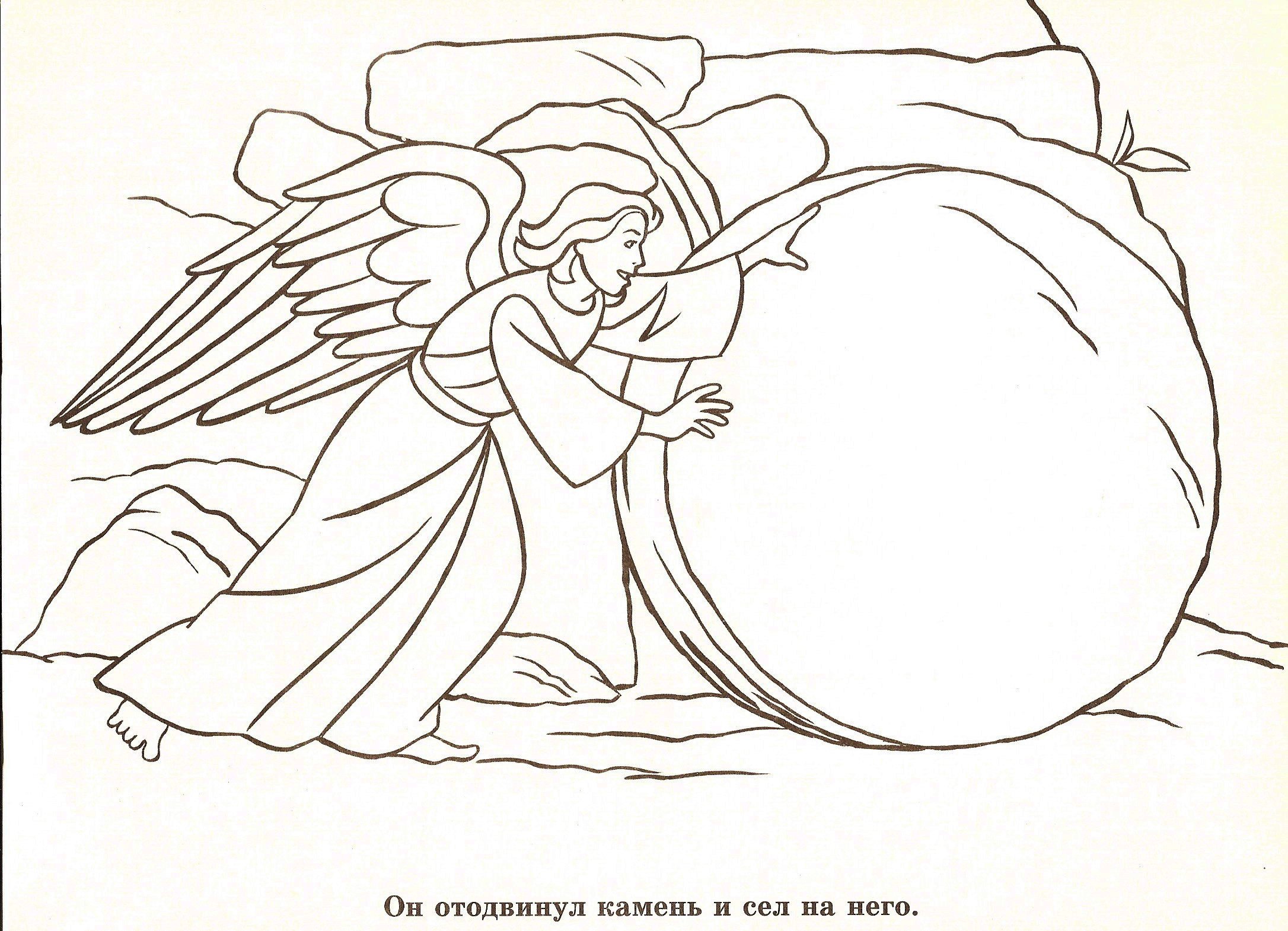 Розмальовки на тему великдень: 100 великодніх розмальовок для дітей Розмальовки на тему великдень: 100 великодніх розмальовок для дітей