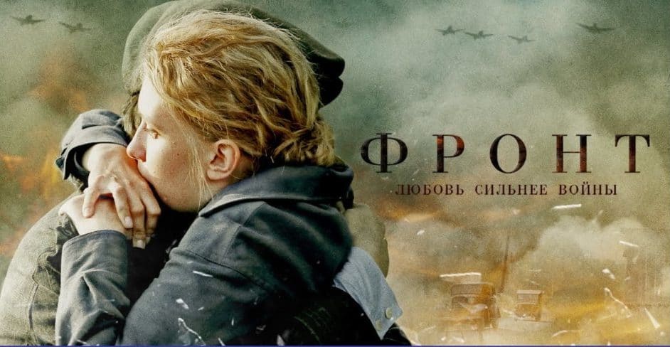 Сучасні фільми і серіали про СРСР