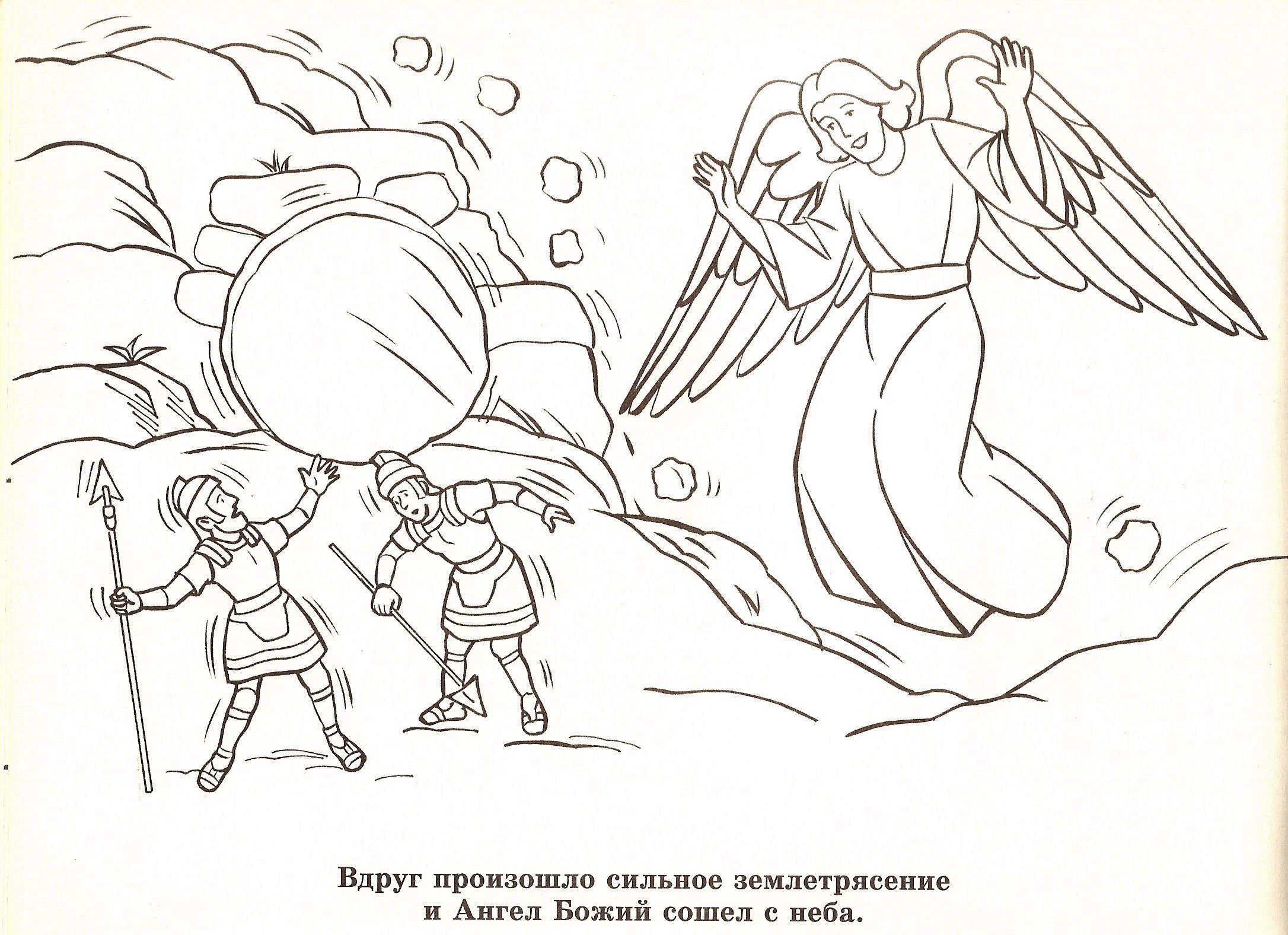 Розмальовки на тему великдень: 100 великодніх розмальовок для дітей Розмальовки на тему великдень: 100 великодніх розмальовок для дітей