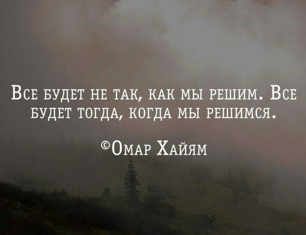 Життєві статуси зі змістом Життєві статуси зі змістом