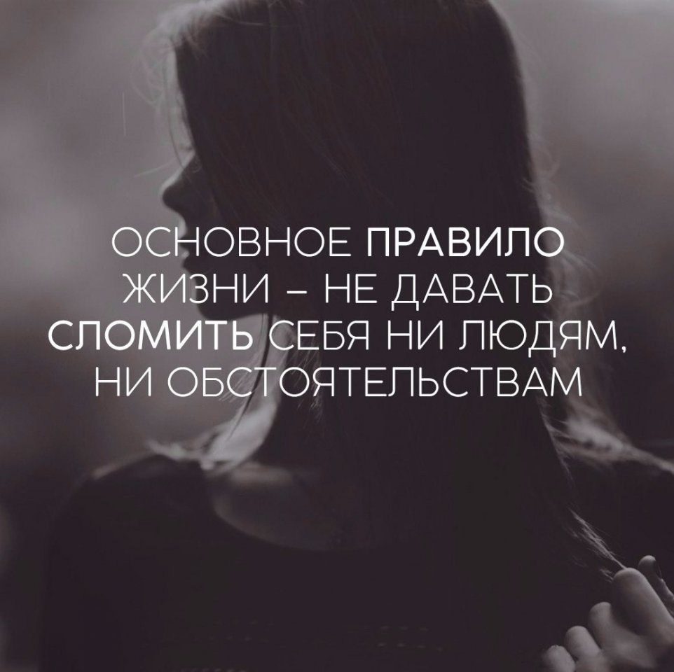 Життєві статуси зі змістом Життєві статуси зі змістом