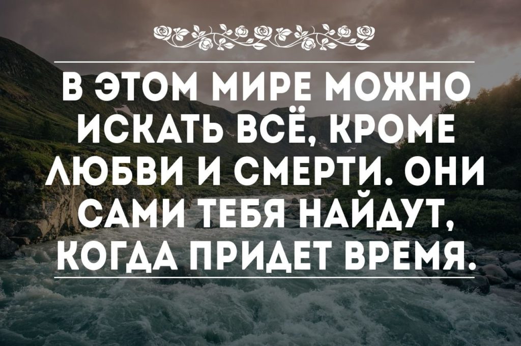 Життєві статуси зі змістом Життєві статуси зі змістом