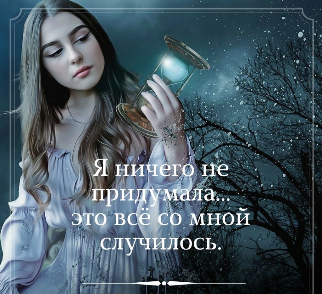 Життєві статуси зі змістом Життєві статуси зі змістом