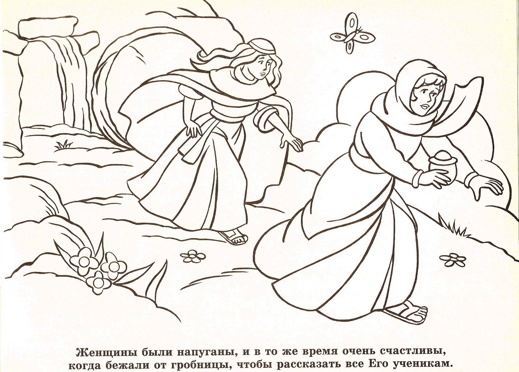 Розмальовки на тему великдень: 100 великодніх розмальовок для дітей Розмальовки на тему великдень: 100 великодніх розмальовок для дітей