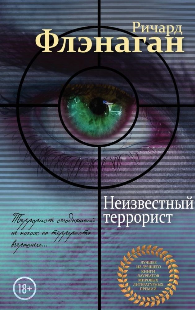 Топ 5 кращих книг за останні роки Топ 5 кращих книг за останні роки