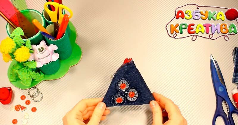 Пенал з джинсової тканини (джинсів) своїми руками: 8 майстер класів