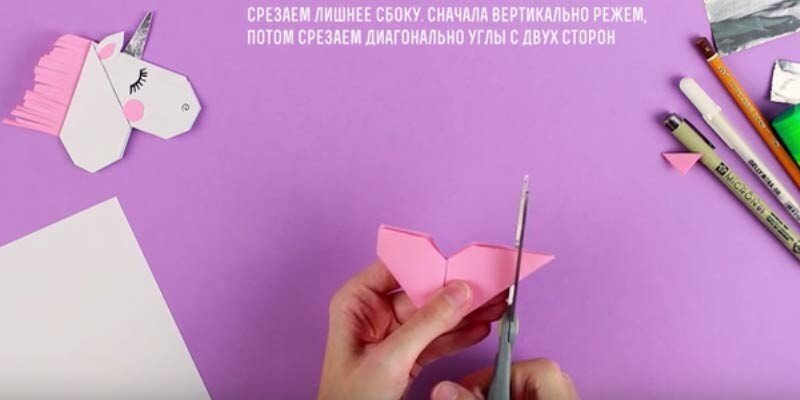 Закладка єдиноріг з паперу шаблони, роздруківки і схема орігамі Закладка єдиноріг з паперу шаблони, роздруківки і схема орігамі