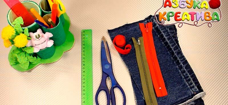 Пенал з джинсової тканини (джинсів) своїми руками: 8 майстер класів