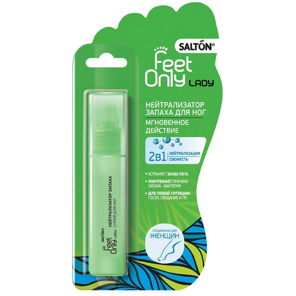 Як прибрати запах поту із взуття?