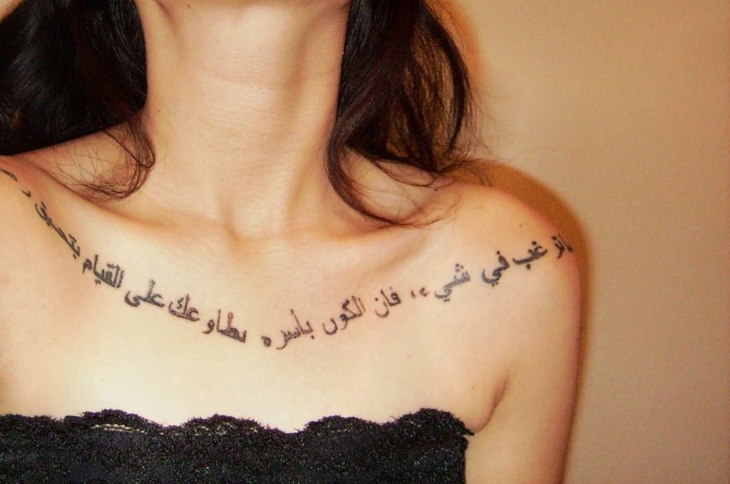 Жіночі тату на ключиці цікаві ідеї (70 фото) Жіночі тату на ключиці цікаві ідеї (70 фото)