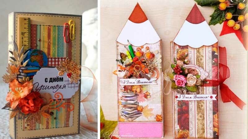 Листівки до дня вчителя своїми руками (шаблони і картинки)