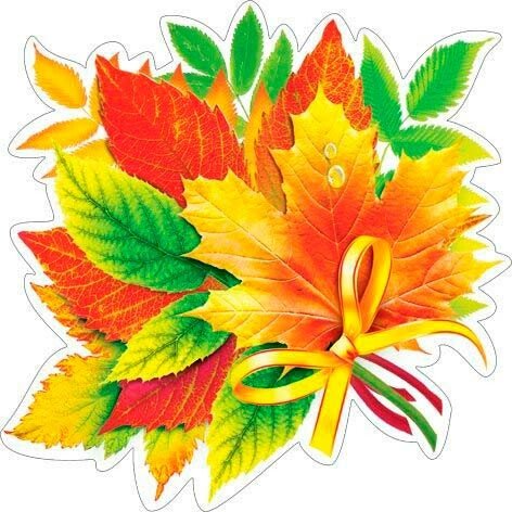 Осіннє листя з паперу: шаблони та трафарети для вирізання Осіннє листя з паперу: шаблони та трафарети для вирізання