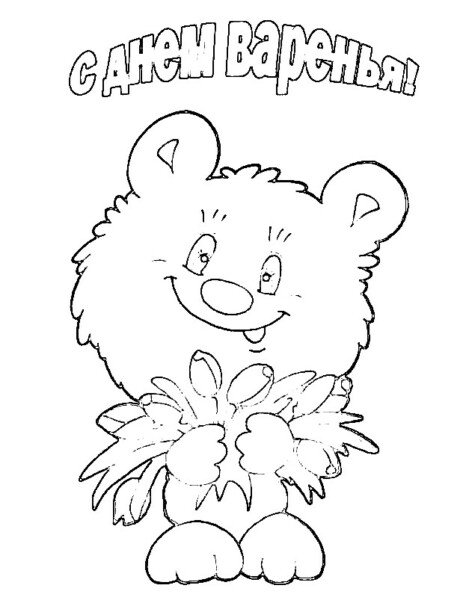 Листівка мамі на день народження своїми руками: 30 ідей від дочки та сина